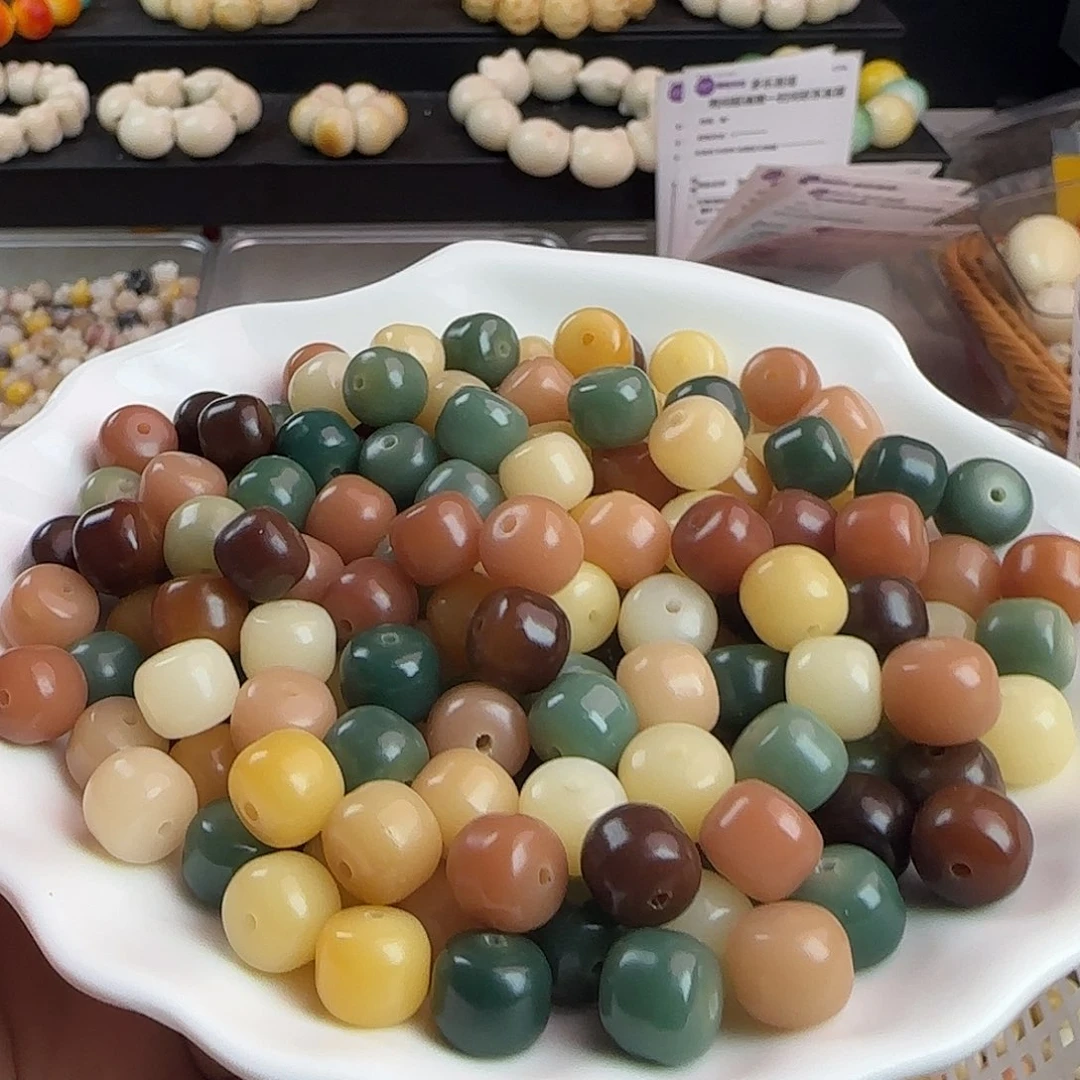 手串菩提根/象牙果卡11莫奈汉堡100颗➕20颗