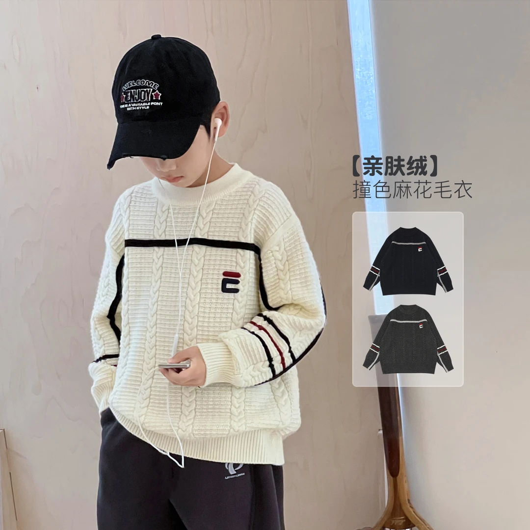 男童毛衣冬季加厚儿童内搭打底针织衫中大童童装线衣5111002O1