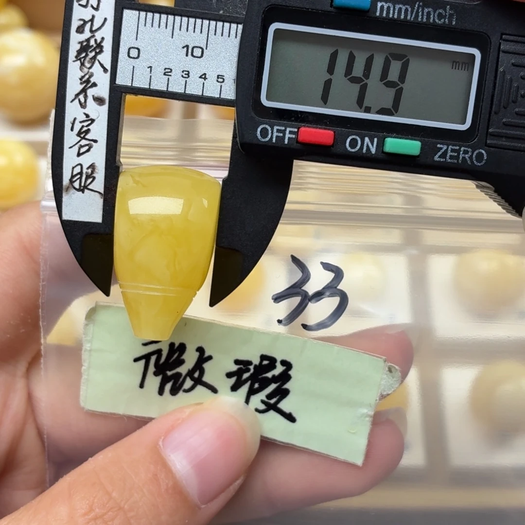****火裸石蜜蜡未镶嵌蜜蜡