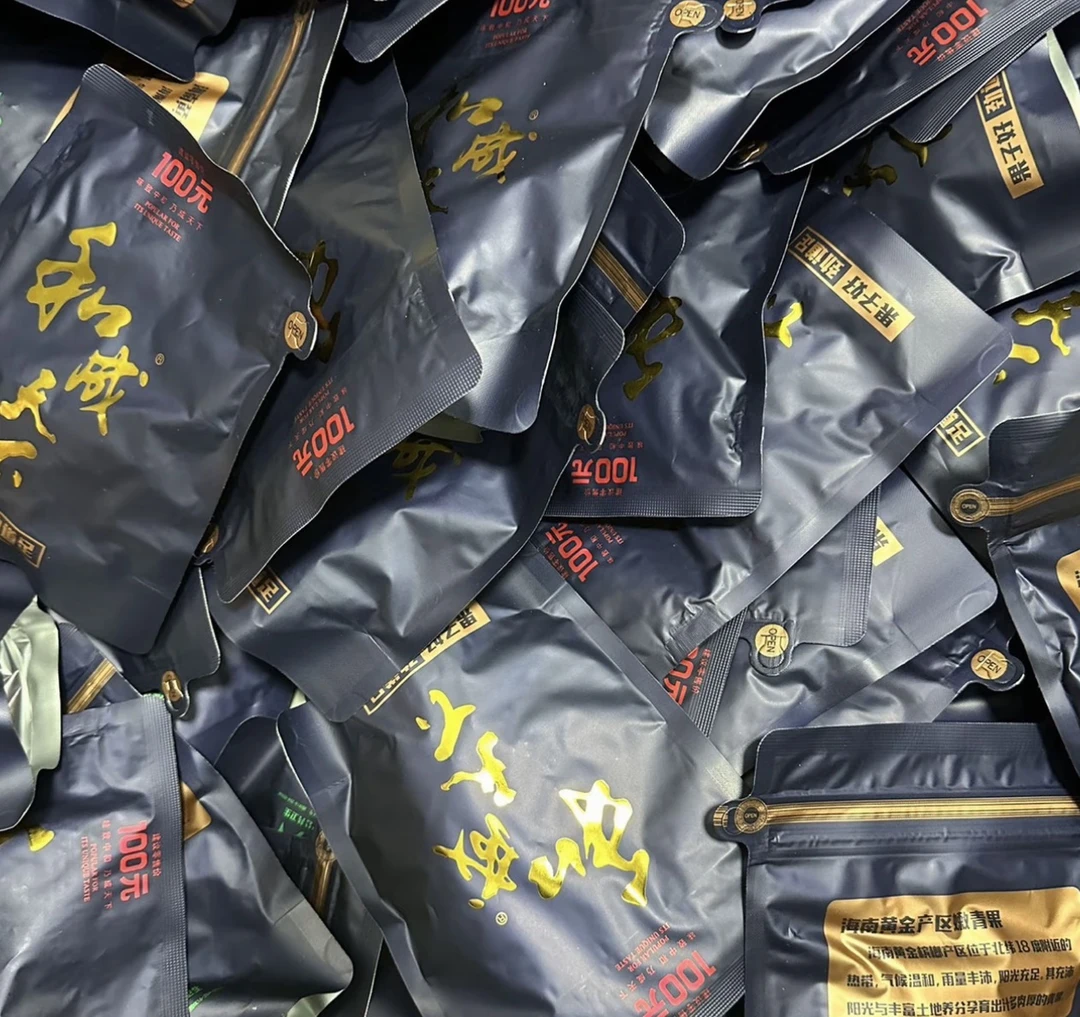 乌龙茶香新鲜日期果干蜜饯独立包装