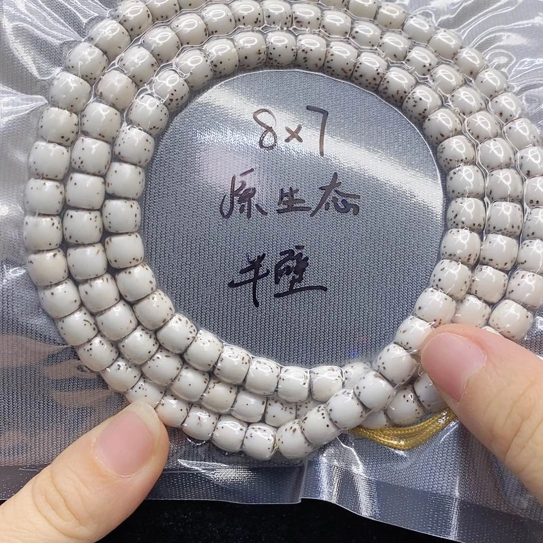 星月菩提吊坠87原生态直切