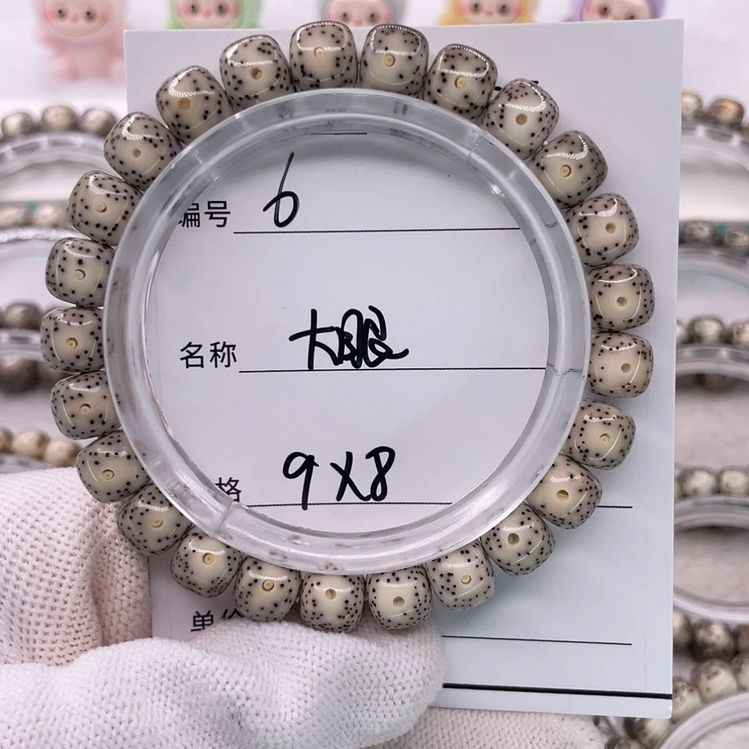 手串星月菩提6大眼