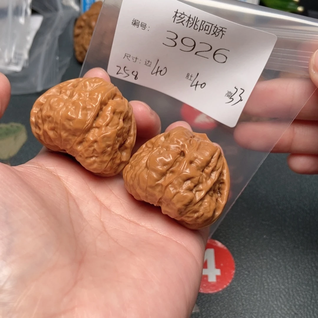 文玩核桃吊坠蛤蟆