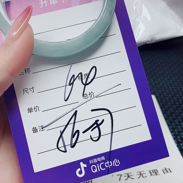 翡翠未镶嵌手镯（圆镯）