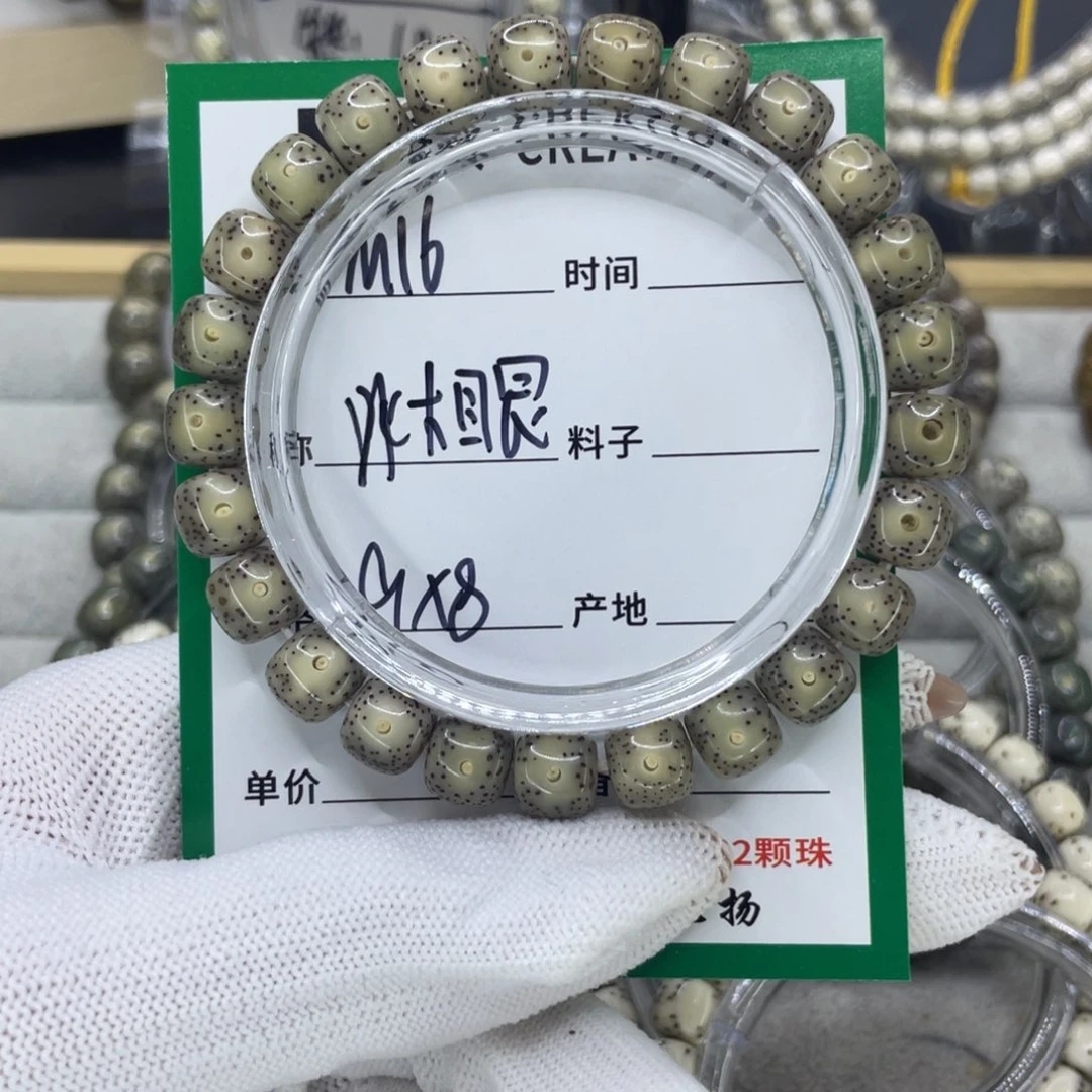 星月菩提吊坠M大眼