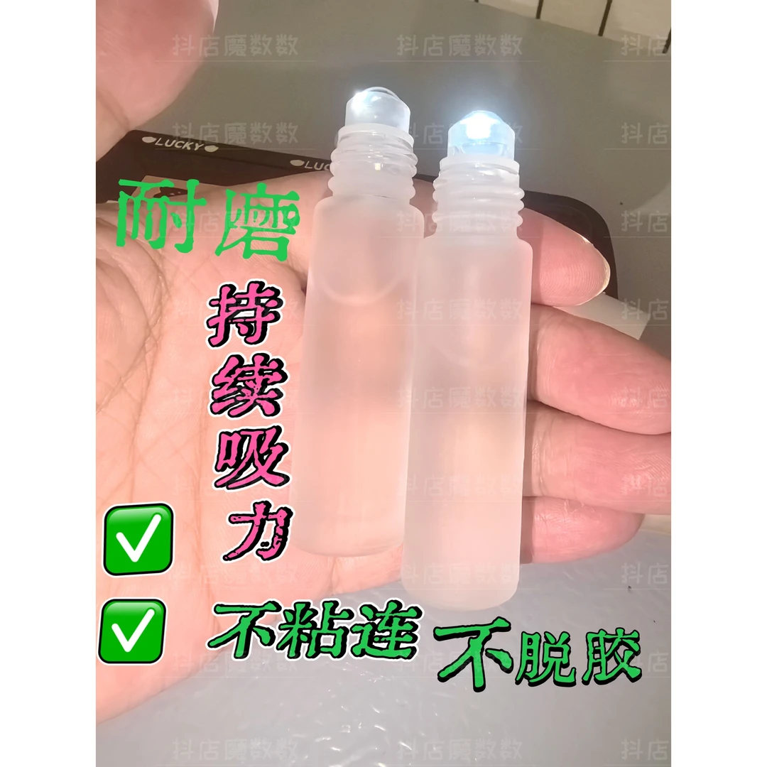 万变神油膏胶水魔术道具掌心控神器持久吸力不留痕迹无色透明粘物