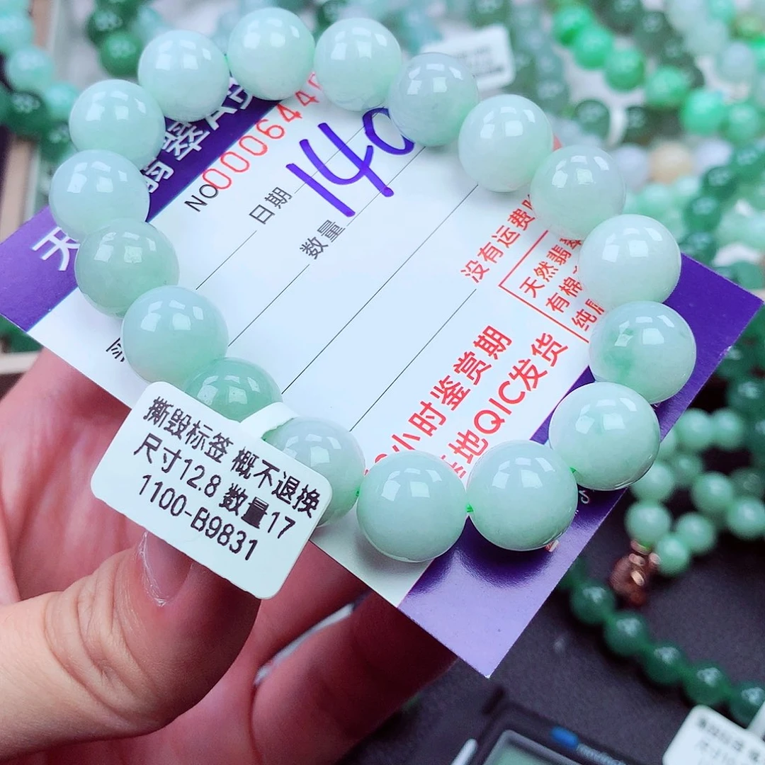毛衣链未镶嵌翡翠