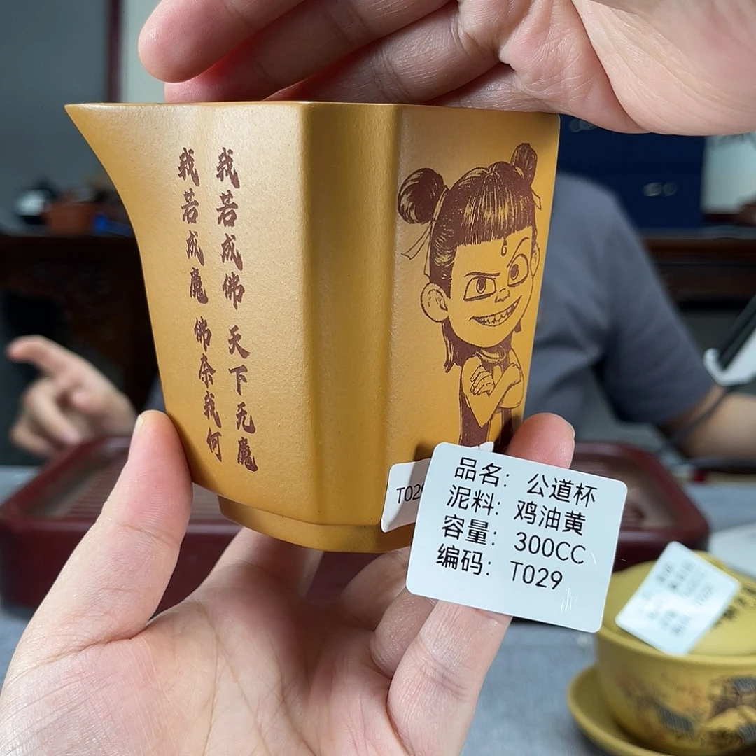 茶壶紫砂方圆紫砂