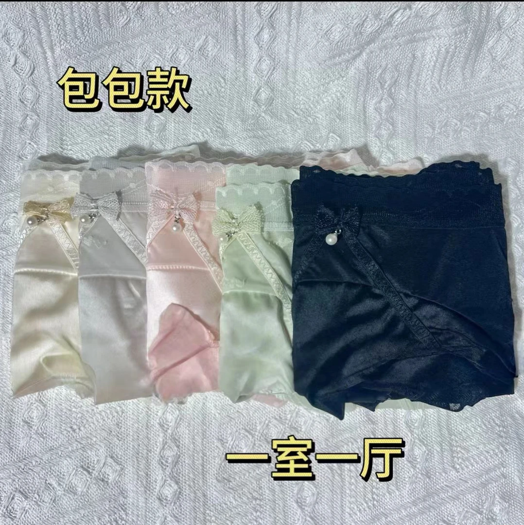 【包包款一室一厅款】男士蝴蝶结爱心蕾丝超薄三角裤镂空裸感短裤