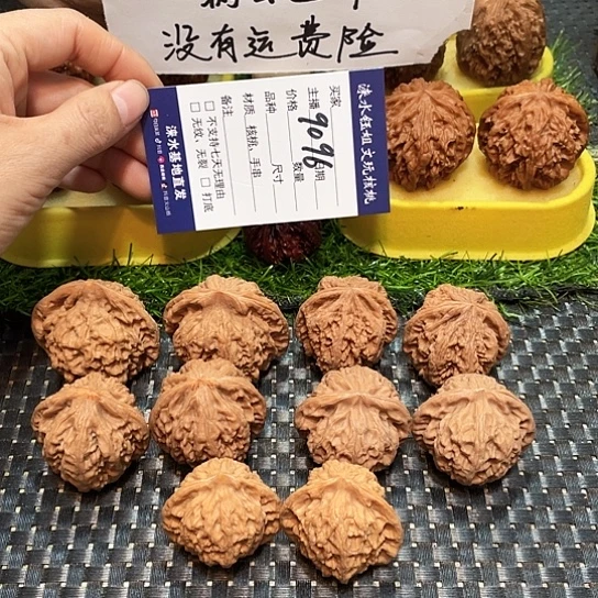 桃核把件核桃大礼包5对9096