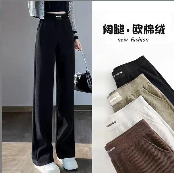 1806秋上新~欧棉绒超细条窄版阔腿裤！
