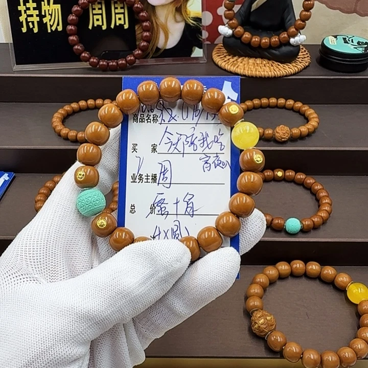 今***叭手串猴头核桃手串