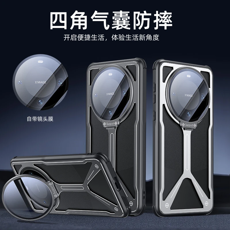 适用华为mate60pro手机壳mate60镂空散热mate70支架pro+镜头膜薄