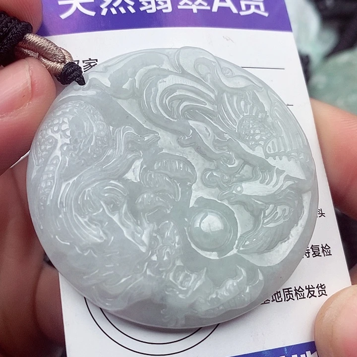 翡翠挂件未镶嵌翡翠