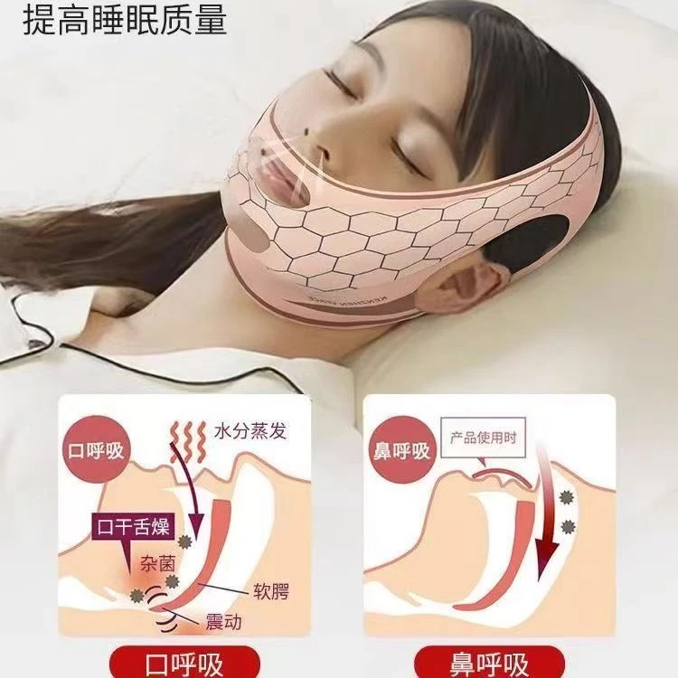 丽跃防打鼾矫正睡眠防打呼噜神器嘴唇闭合嘴巴封口睡觉防张嘴止鼾