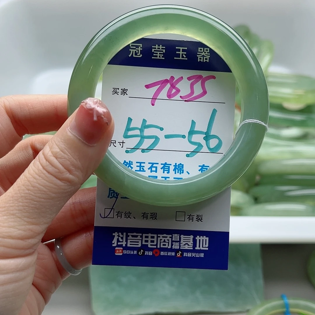 未镶嵌岫玉蛇纹石岫玉手镯