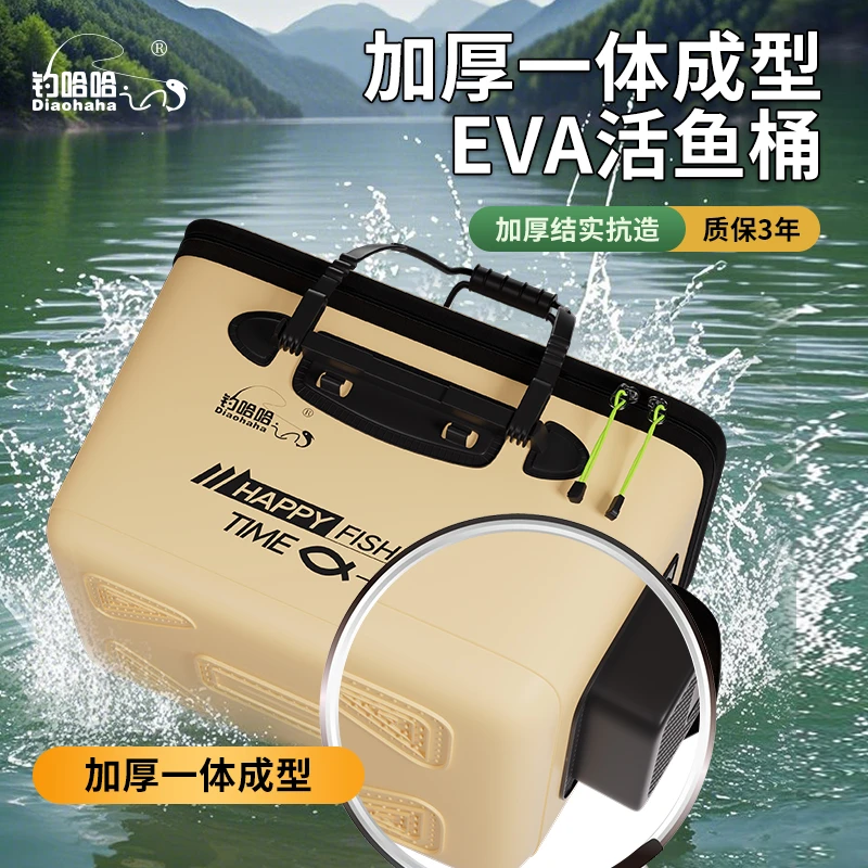 多功能钓鱼硬壳桶活鱼桶eva鱼护桶养鱼水桶便携加厚收纳桶