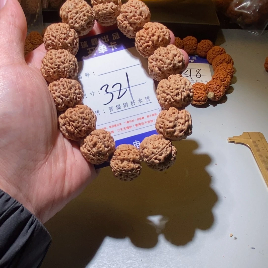 金刚菩提手串321号尺寸24