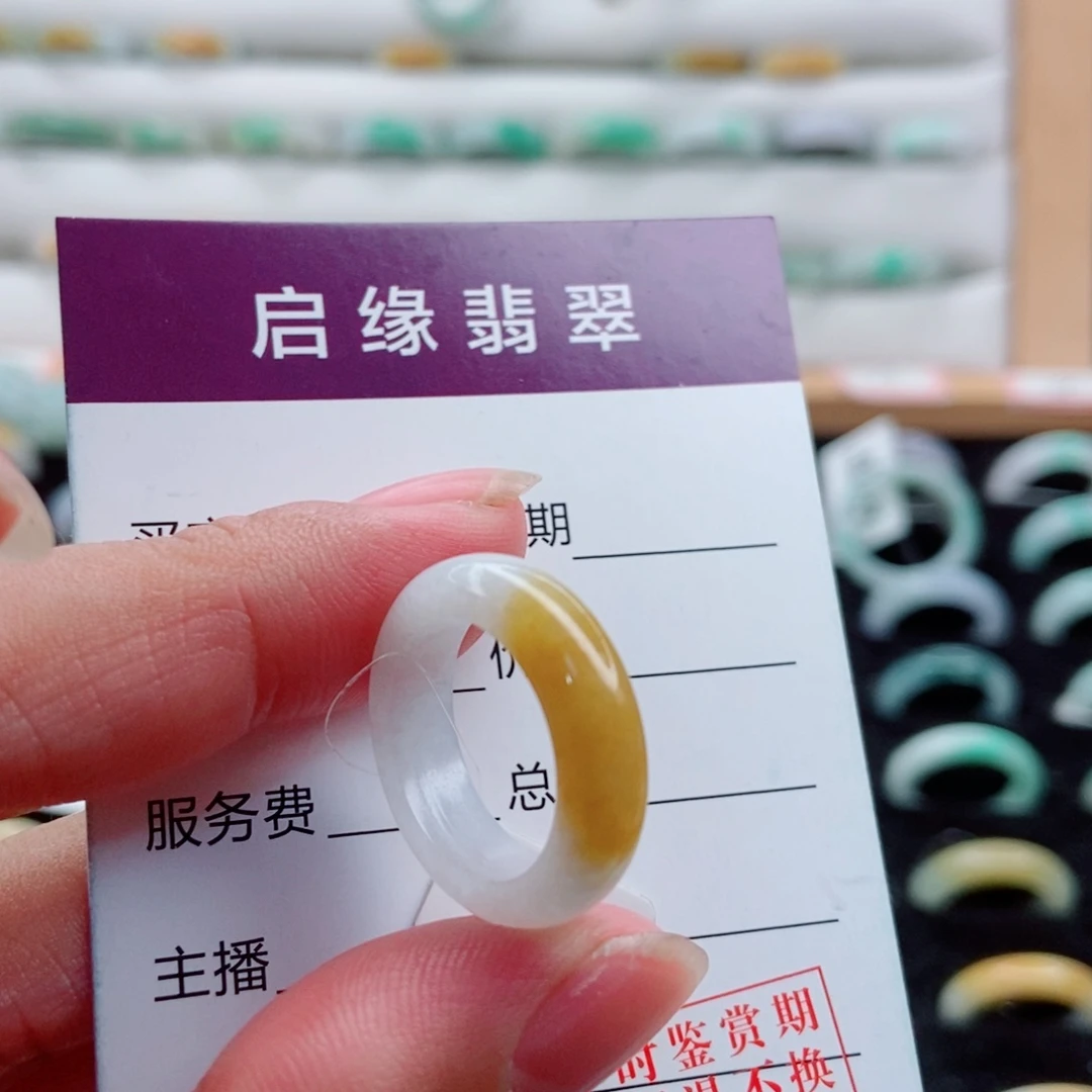 薛***o翡翠未镶嵌戒指圈口9