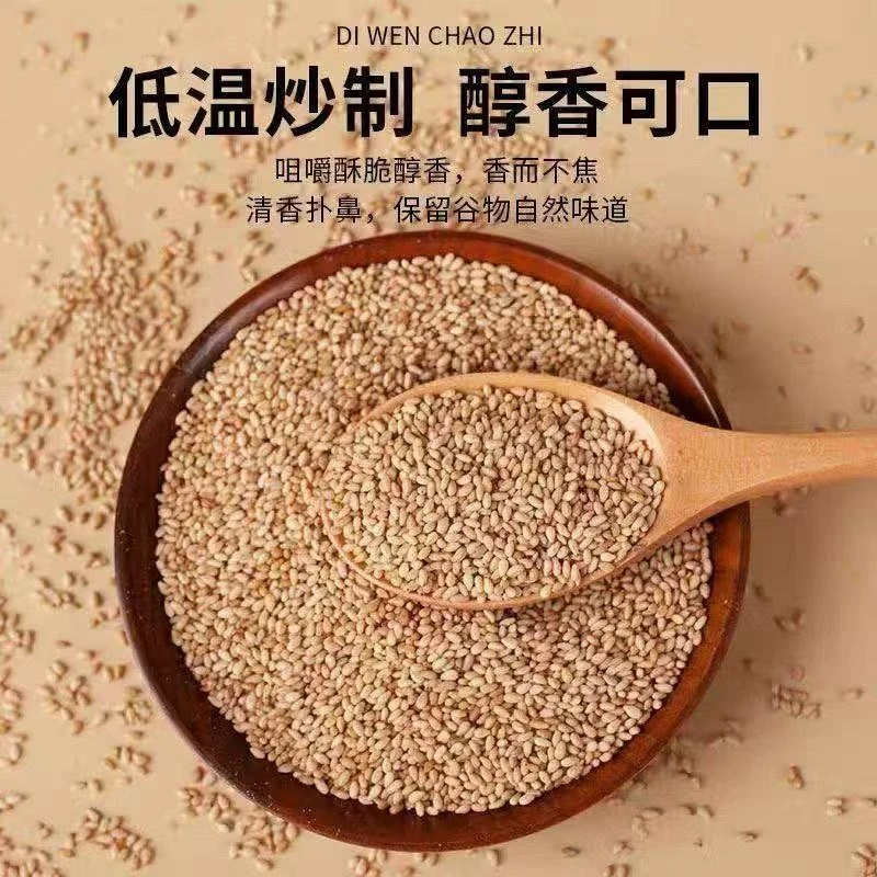 【零添加无干燥剂】25年现炒白芝麻农家香浓酥脆烘焙火锅烧烤调味