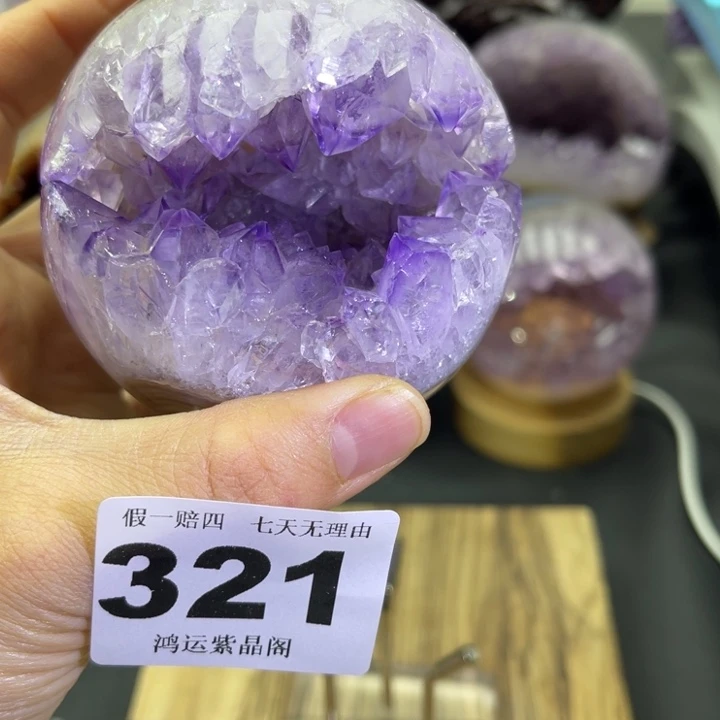 紫晶未镶嵌大型摆件（非配饰）