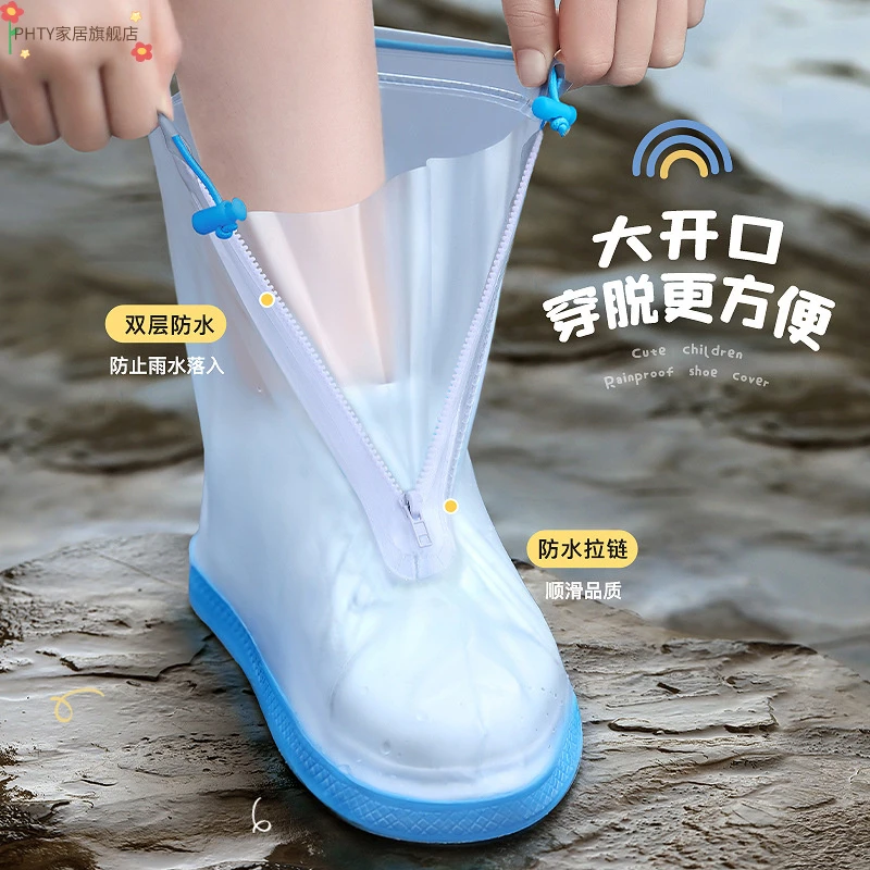 儿童雨鞋套男童女童防水防滑脚套下雨天宝宝加厚耐磨水鞋雨靴