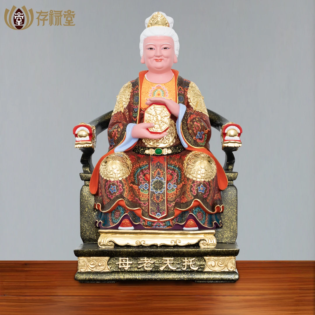 香樟木托天老母神像摆件家用供奉女娲娘娘贴真金箔古彩工艺女娲像