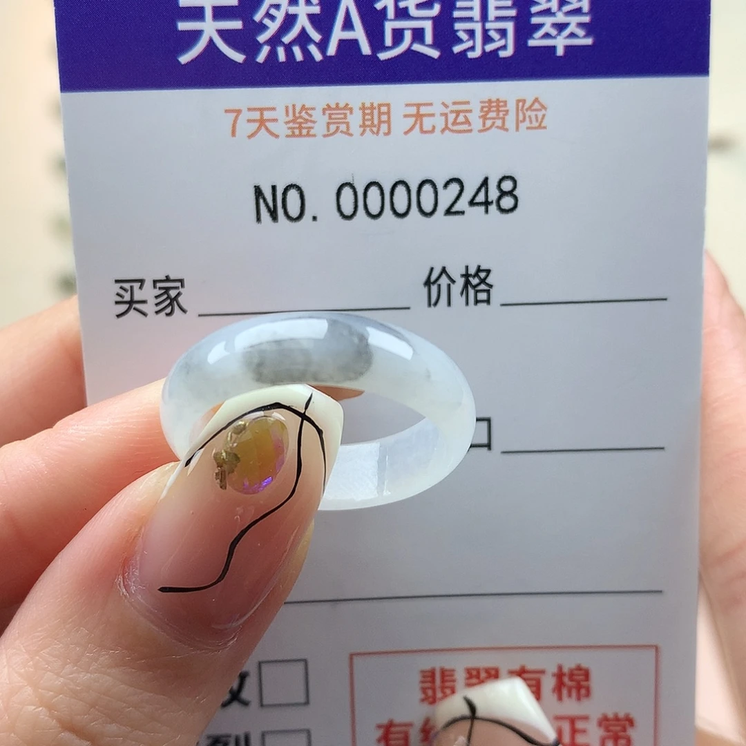 羽***翡翠未镶嵌戒指天然翡翠19号