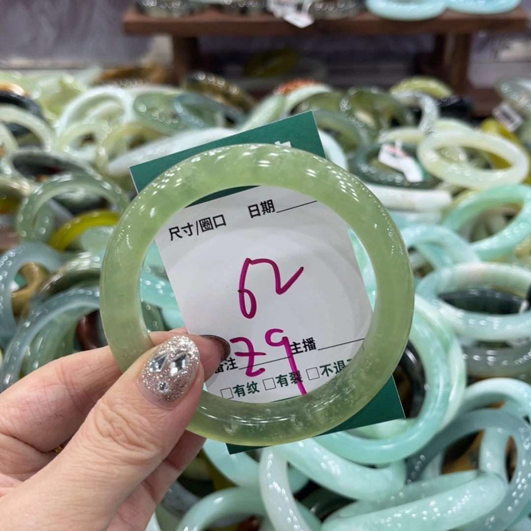 岫玉未镶嵌手镯手镯