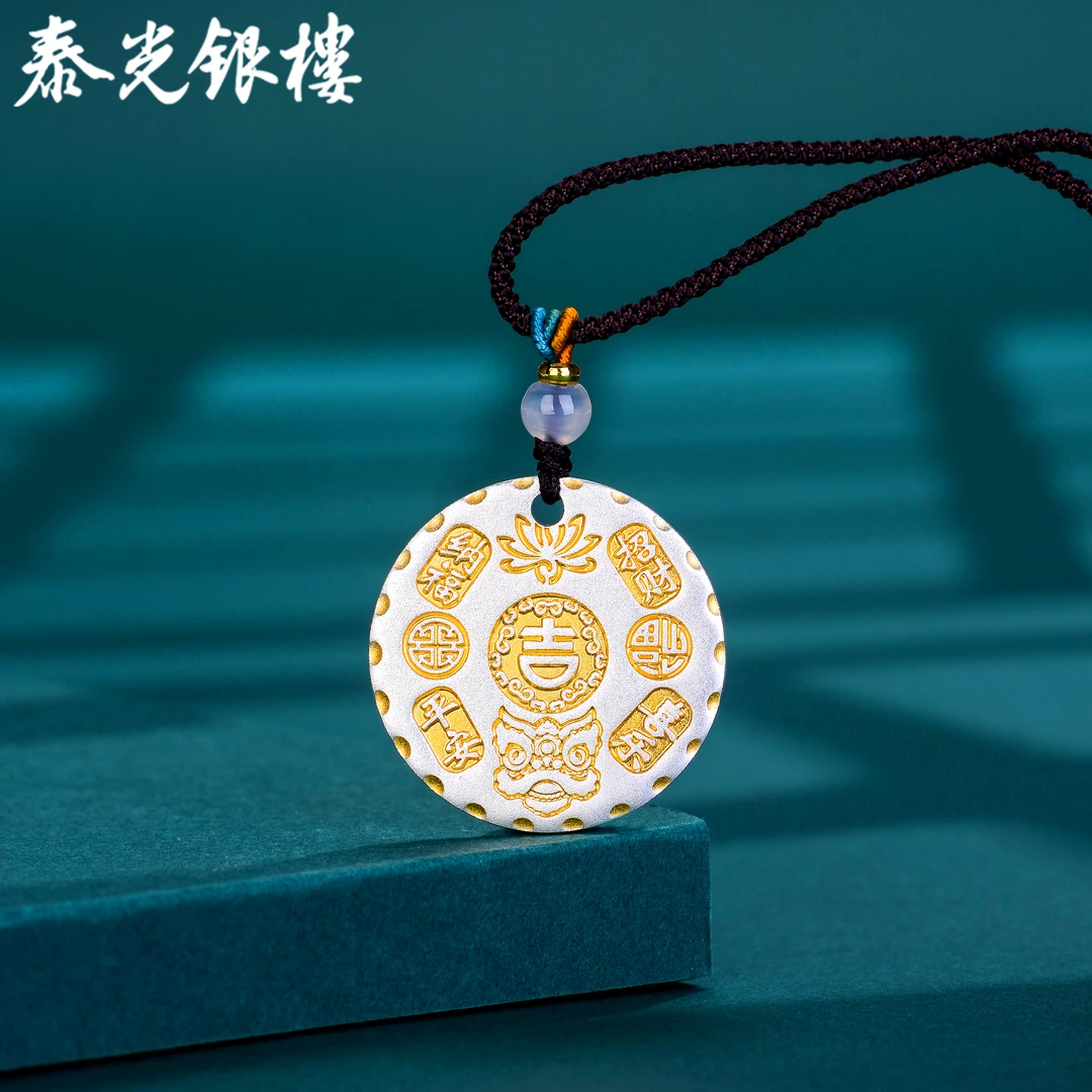 泰光银楼 吊坠足银 足银描金吉言百福黄财神九尾吊坠圆牌实心吊坠