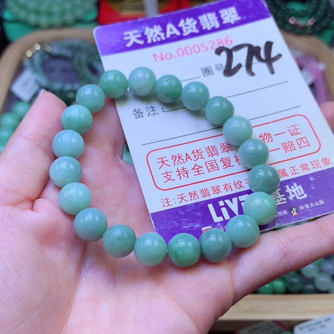 毛衣链未镶嵌翡翠9.3