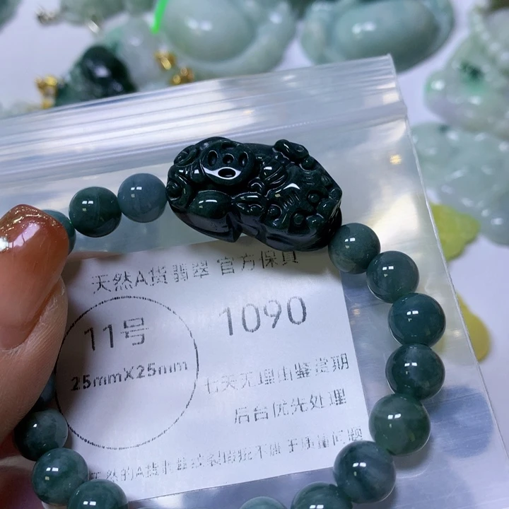 翡翠颈饰未镶嵌翡翠