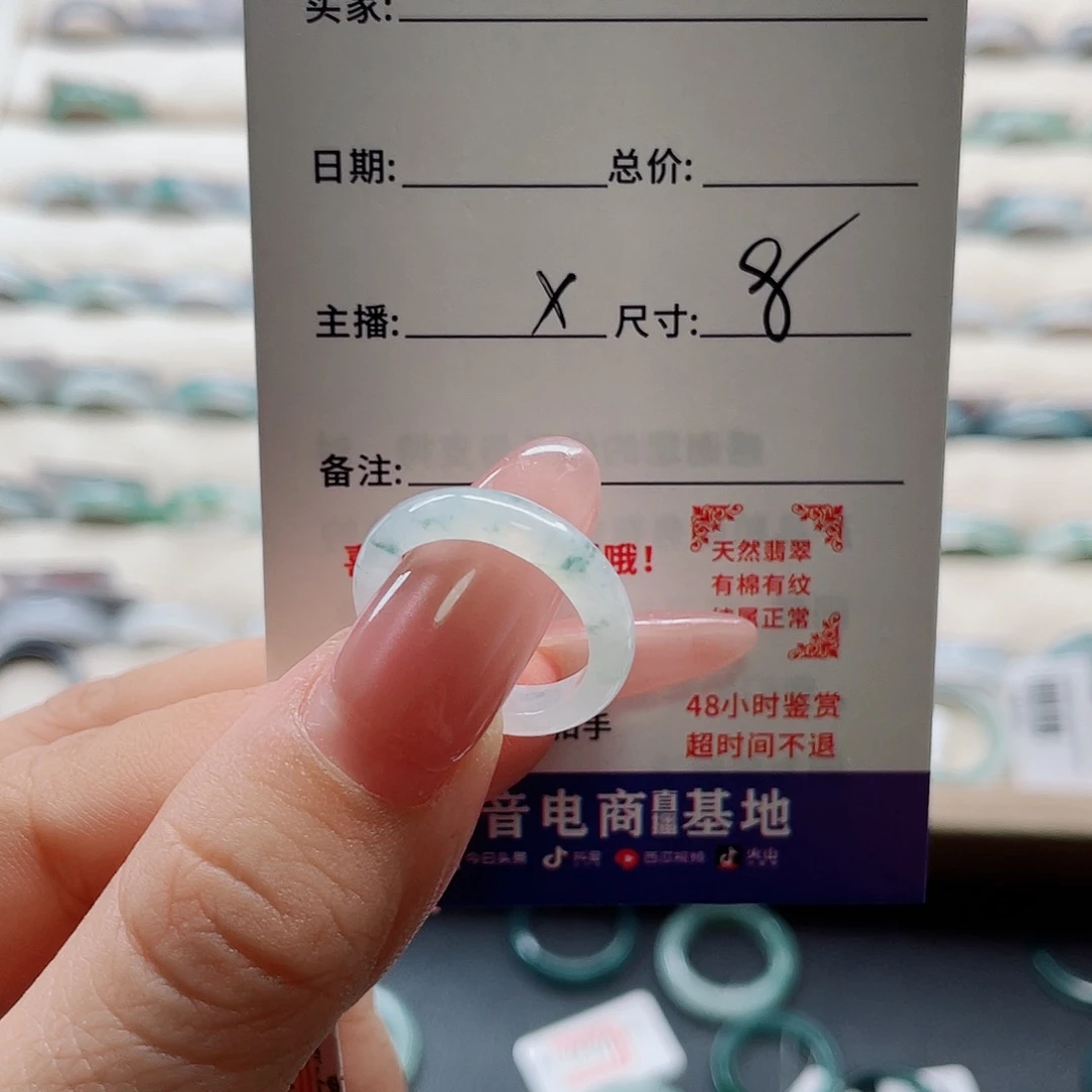 保***）未镶嵌戒指翡翠xvbnkkk