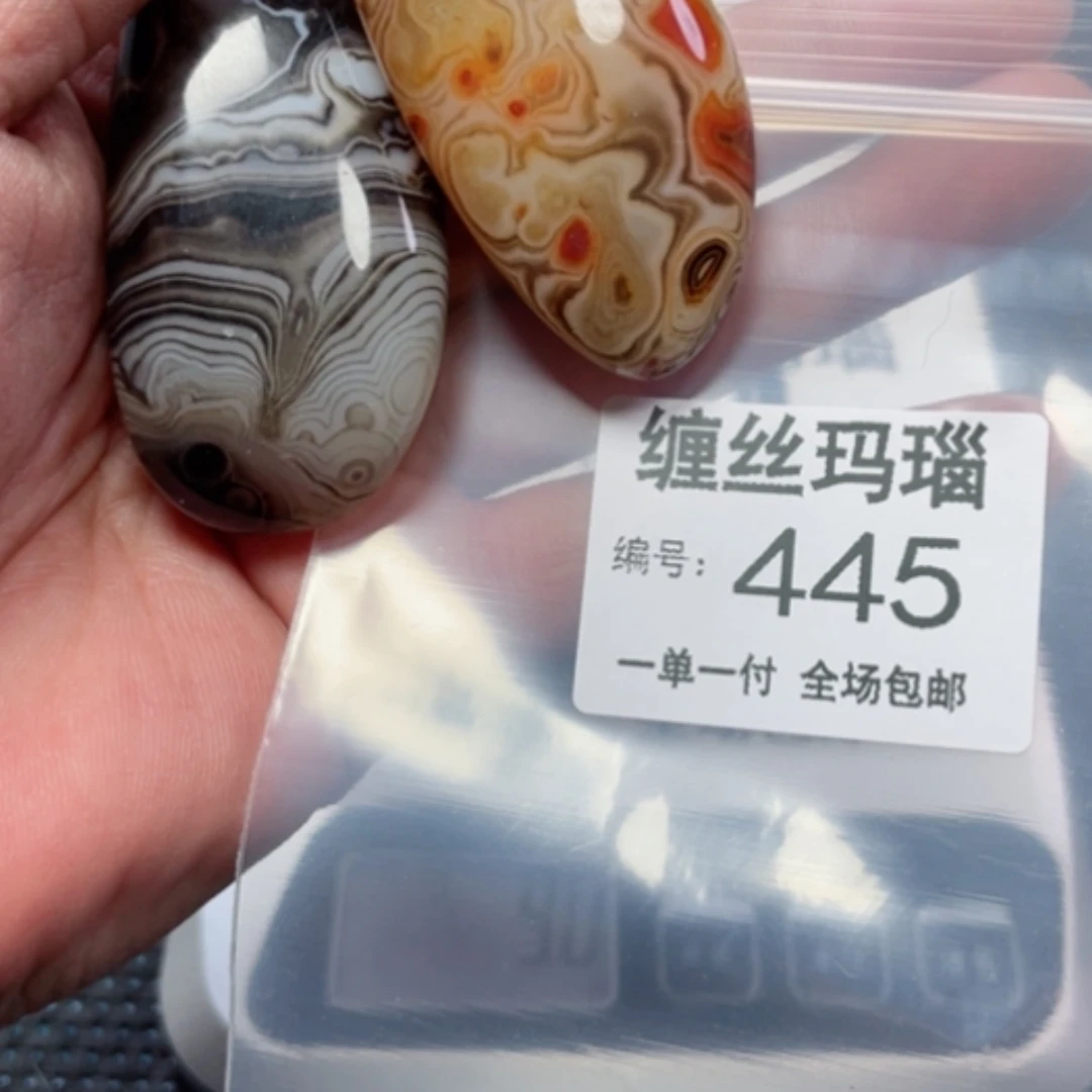 【闪购商品】玛瑙/玉髓颈饰未镶嵌