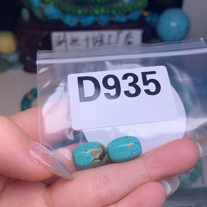 珠珠、老型、三通、墩子空竹配件（直播间选货）