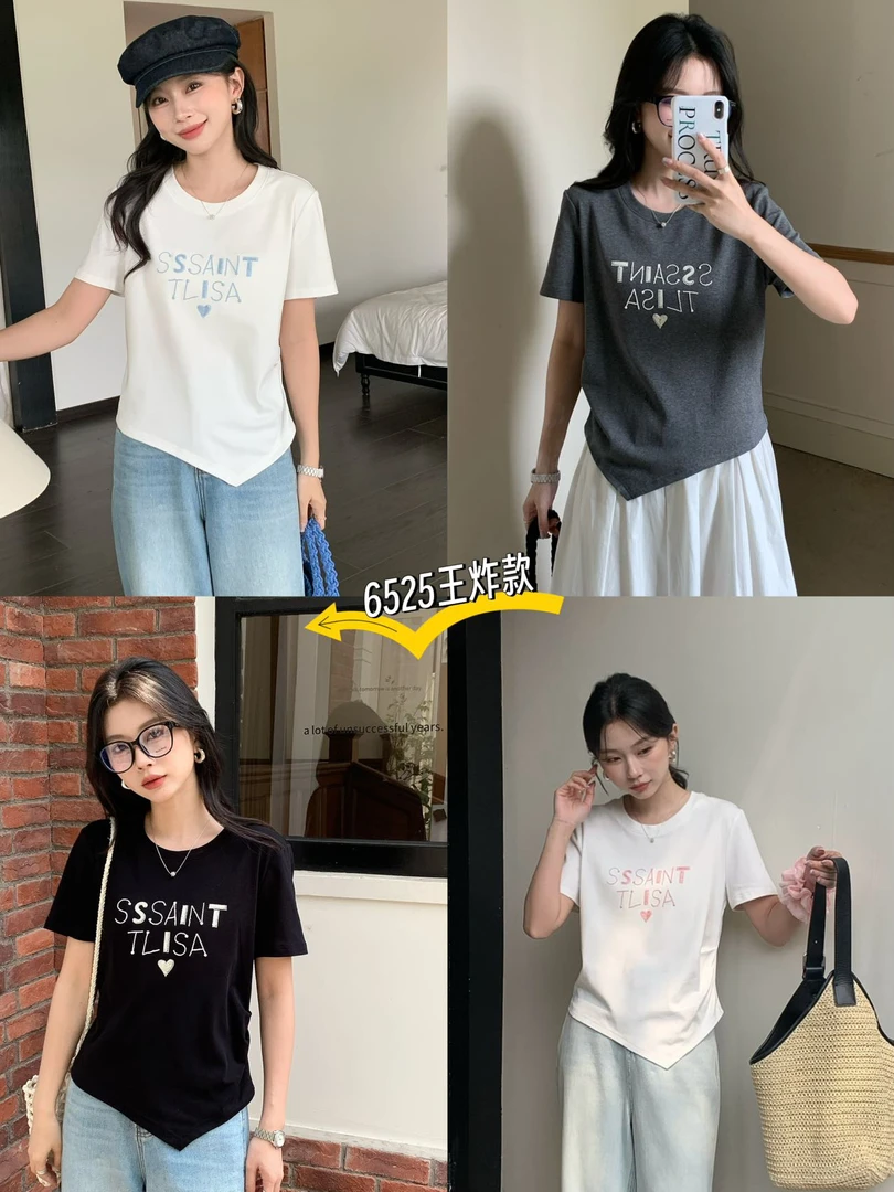 6525 伊歌莉编织字母T