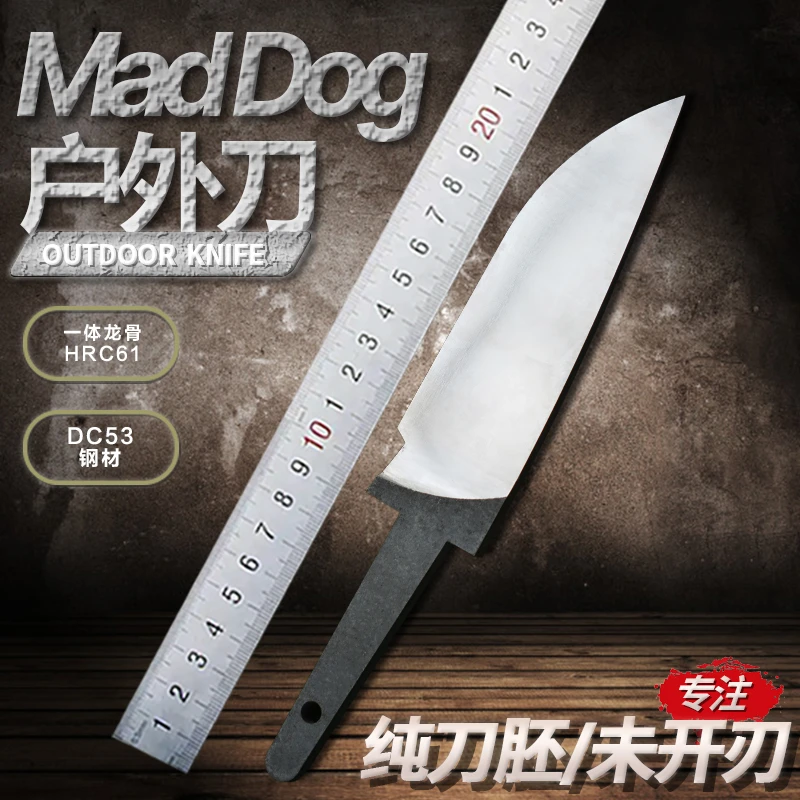 大马猴的未开刃水果刀胚子(W6)          汪汪队6