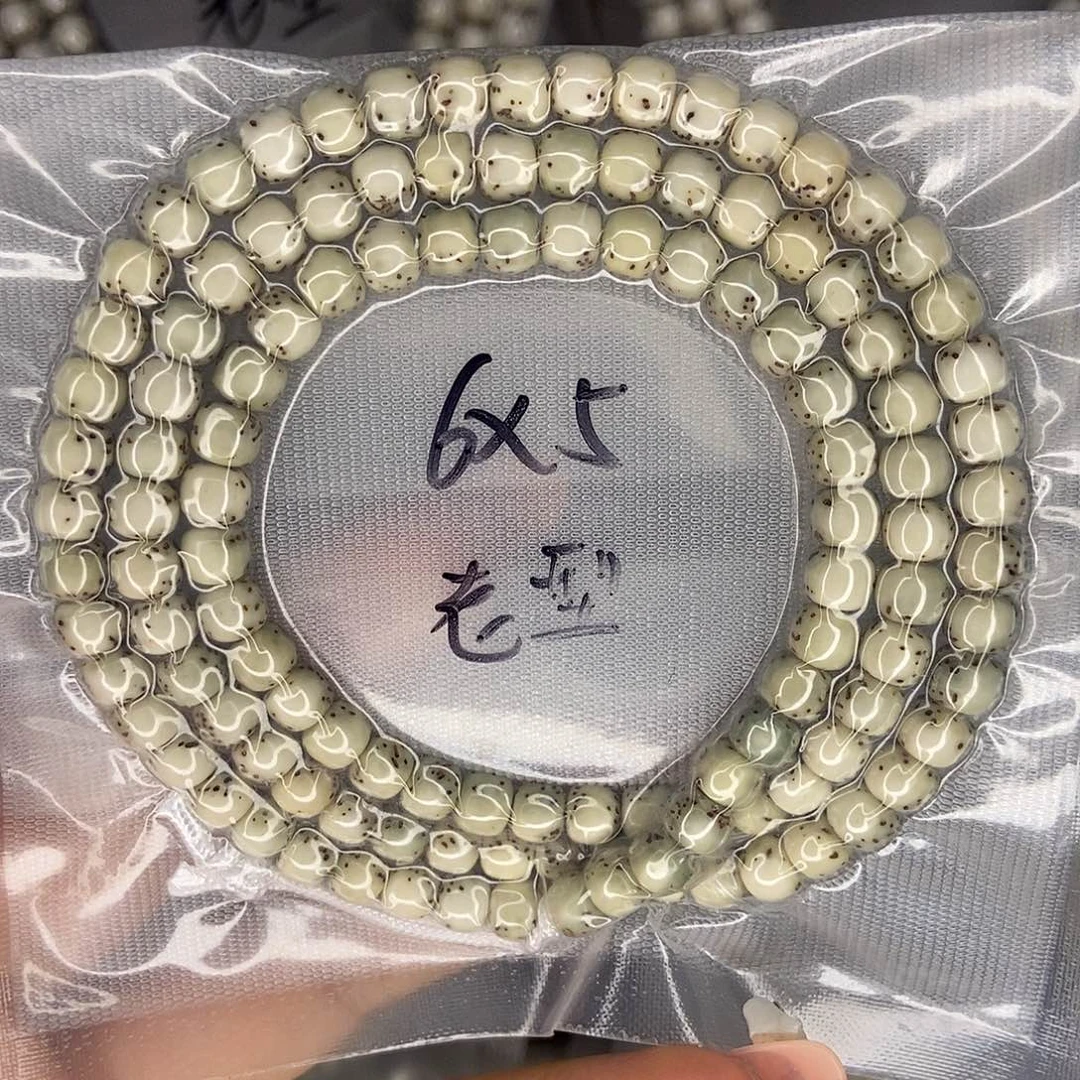 星月菩提手串星月