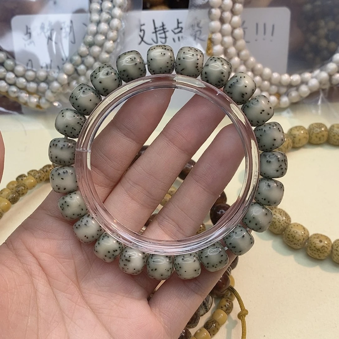 吊坠星月菩提a14----