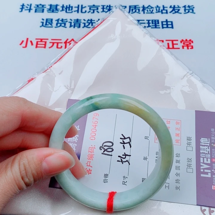 翡翠未镶嵌手镯天然翡翠手镯