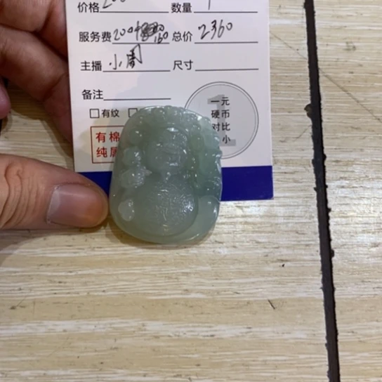 岫***️定制翡翠未镶嵌天然缅甸翡翠a货