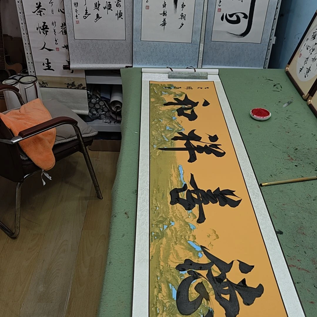 纸本德善乡和定制书法