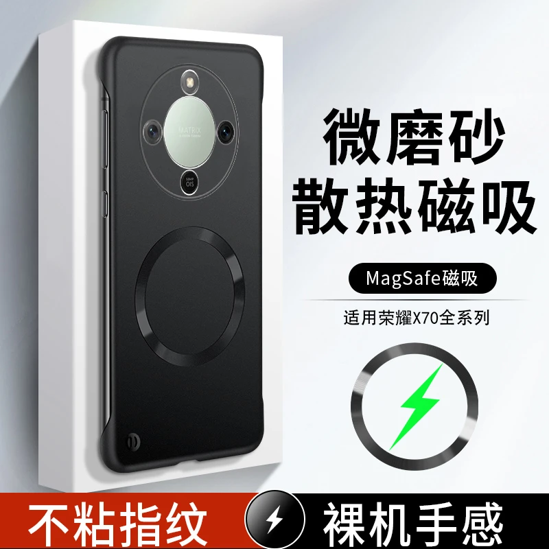 适用荣耀X70手机壳honor X70保护套网红男女新款金属漆无边框超薄