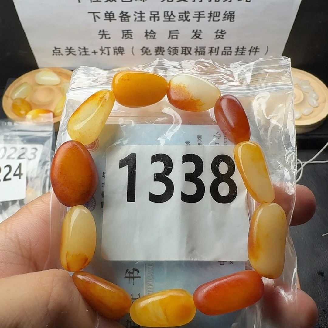 未镶嵌手串和田玉
