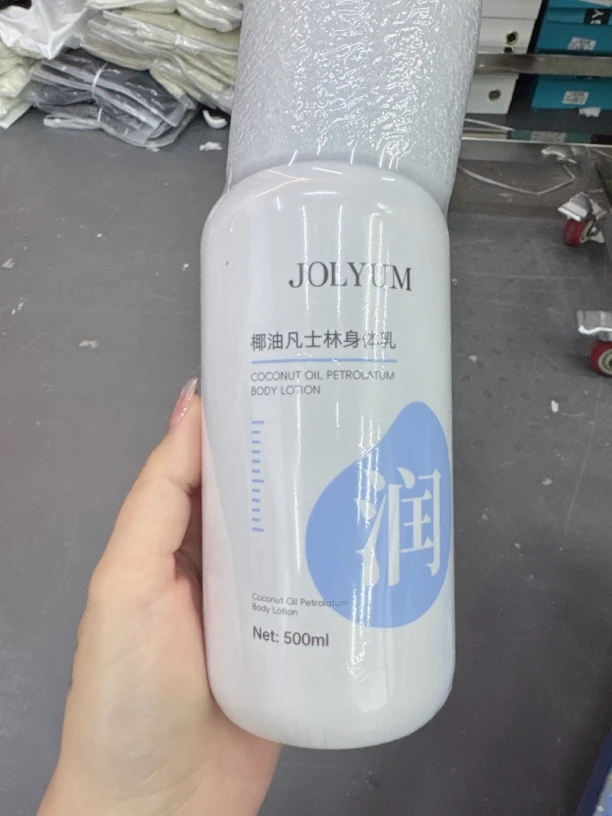 甜心家爆款身体乳