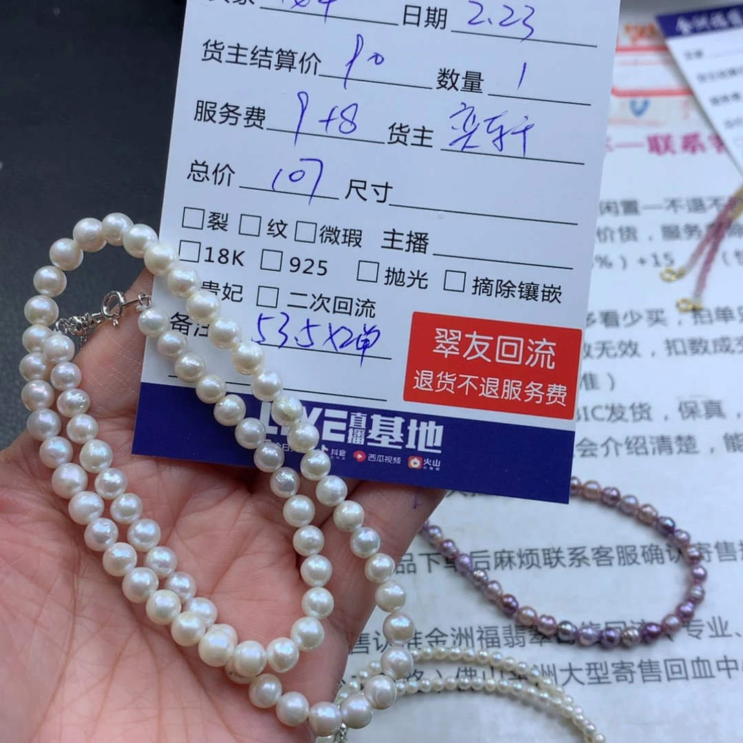 【闪购商品】淡水珍珠颈饰银S925镶嵌龙*