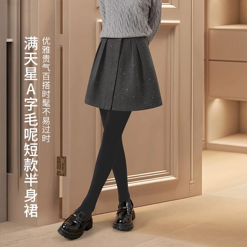 她池2025冬女装洋气时髦气质通勤松紧腰短A字高腰半身裙T53Z3537B