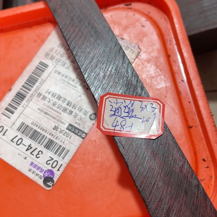 紫檀木类端景台逍**城