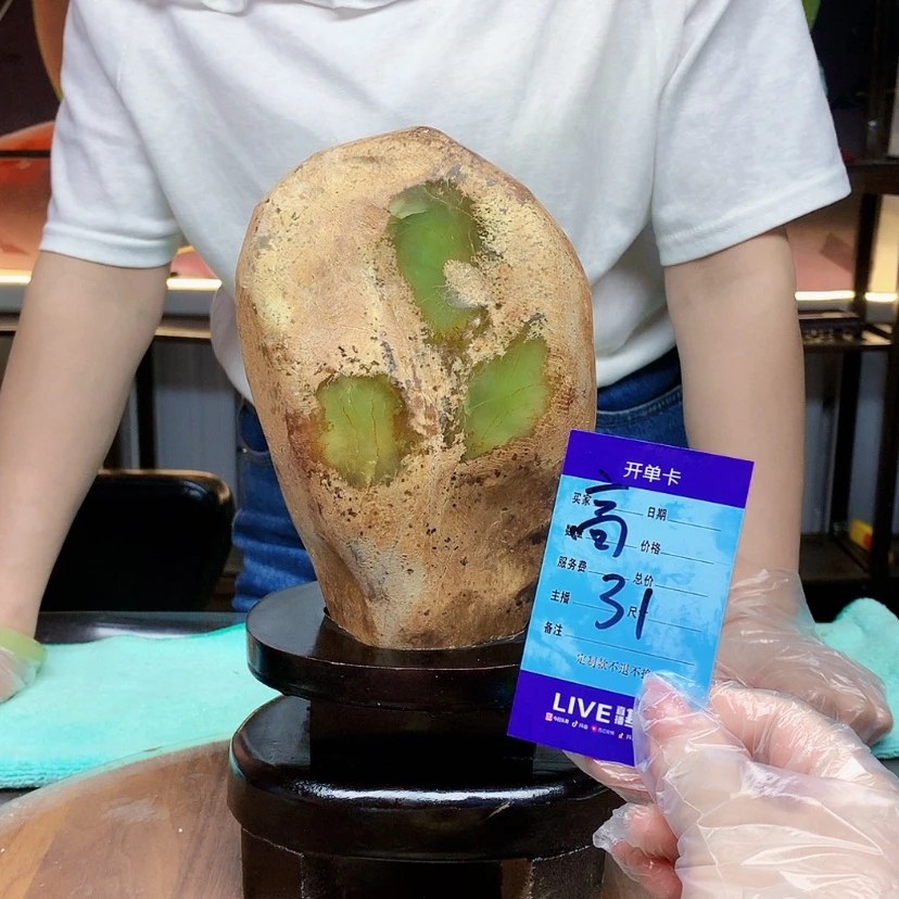 【闪购商品】蛇纹石玉未镶嵌原石用****3