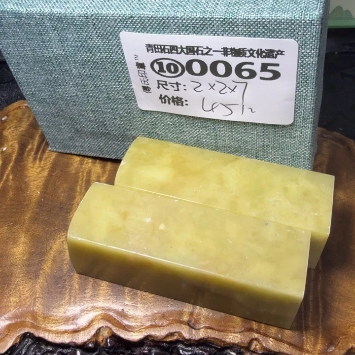 青田石2.16青田石雕厂家直销